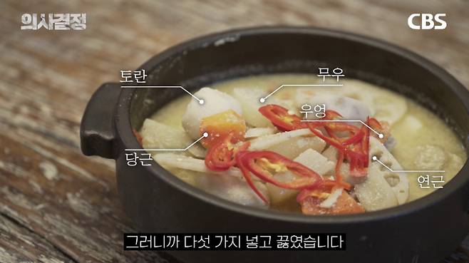 서울의료원 황인철 주임 과장 편 '의사결정' 유튜브 캡처