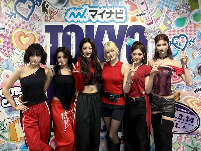 앳하트 /사진제공=타이탄콘텐츠