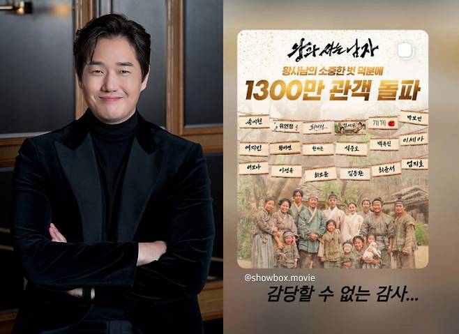 유지태 / 사진=쇼박스, 유지태 인스타그램