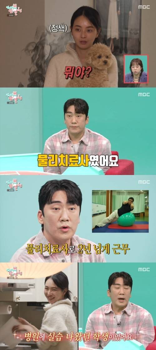 ‘전참시’. 사진|MBC