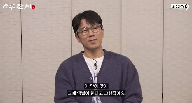 장수원. 사진| 유튜브