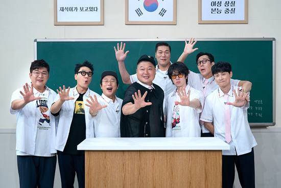 JTBC '아는 형님'