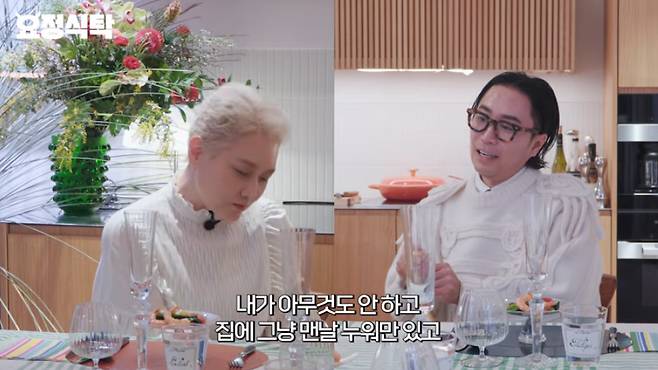 유튜브 채널 '요정재형'