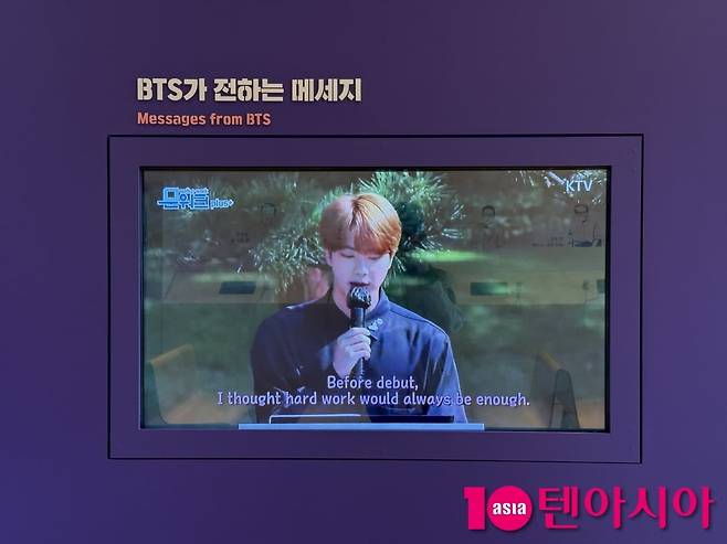 사진=텐아시아 이민경 기자 @2min_ror