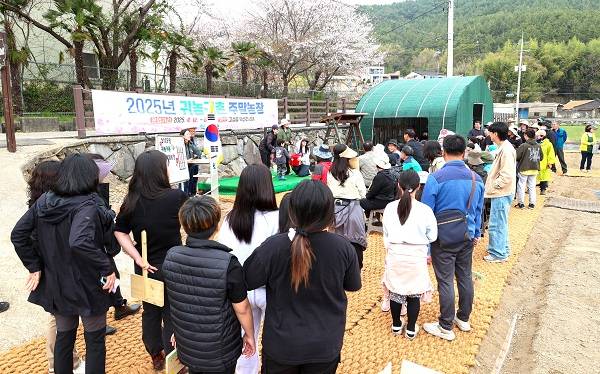 지난해 열린 귀농귀촌 주말농장에 참석자들이 설명을 듣고 있다. / 고성군