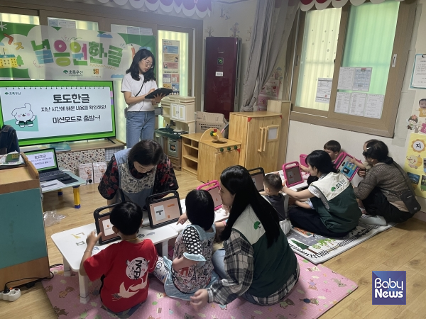 초록우산 이주배경아동 지원 사업 '널응원한글' 수업이 진행되고 있다. ⓒ초록우산