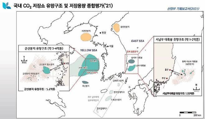 2021년 발표한 국내 탄소 저장소 유망구조 및 저장용량 종합평가. (표=한국지질자원연구원)