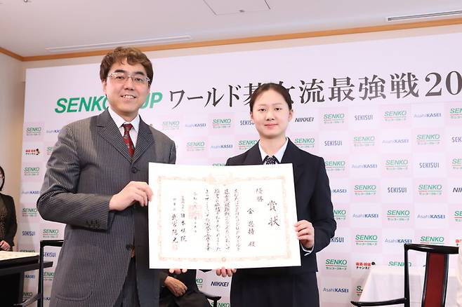 일본기원 다케미야 요코 이사장(왼쪽)이 김은지 9단에게 우승보드를 전달하고 있다.(사진 한국기원 제공)