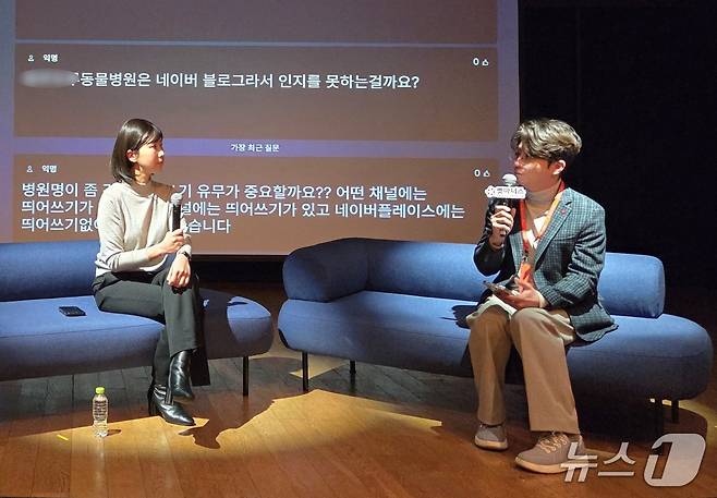 김예지 엘리펀트컴퍼니 대표와 서상혁 아이엠디티 대표가 15일 토크세미나를 하고 있다. ⓒ 뉴스1