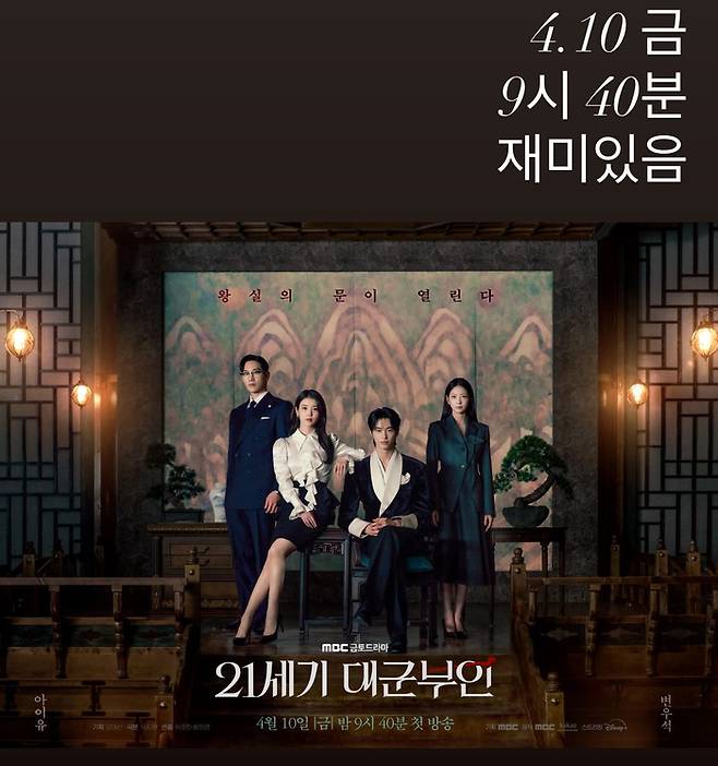 사진 | 아이유 SNS