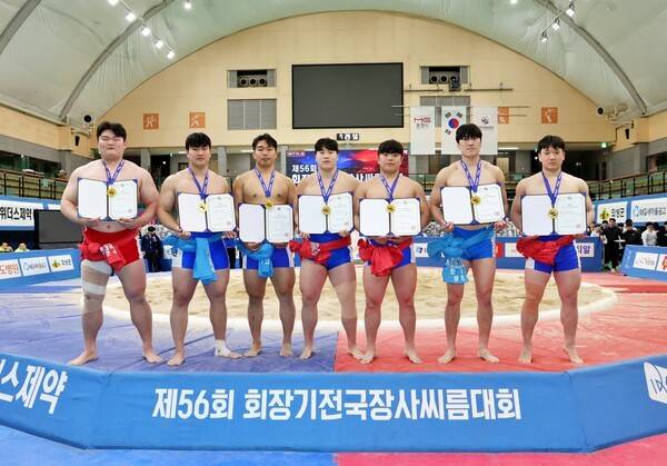 '제56회 회장기전국장사씨름대회' 대학교부 개인전에서 1위를 차지한 조혁(호남대학교), 성민수(단국대학교), 하상원(영남대학교), 정택한(단국대학교), 김민규(동아대학교), 이수현(영남대학교), 도준수(인하대학교)이 메달을 메고 상장을 들고 다같이 기념사진을 찍고 있다.(오른쪽 순) /사진=대한씨름협회
