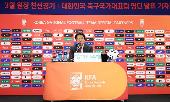 남자축구 국가대표팀 3월 유럽 원정 평가전 명단 발표 기자회견이 16일 천안 코리아풋볼파크에서 열렸다. 홍명보 감독이 명단을 발표하고 있다. /박재만 스포츠조선 기자