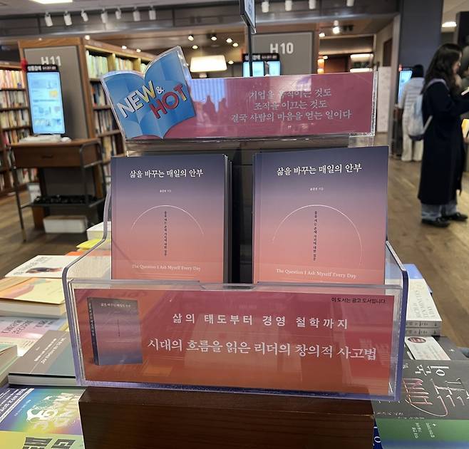 윤준호 윈가드 회장 제공