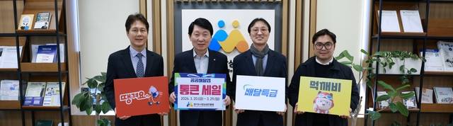 경상원, 통큰세일 소비촉진 쿠폰 푼다. 사진=경상원 제공