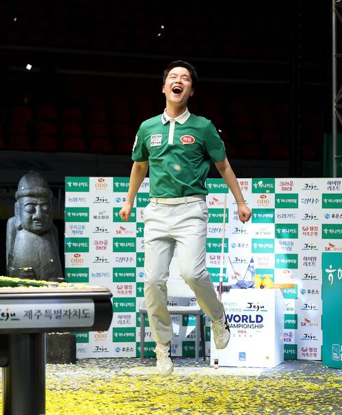 김영원이 15일 월드챔피언십에서 우승한 뒤 펄쩍 뛰고 있다. PBA 제공