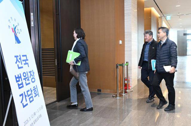 12일 충북 제천 리솜 포레스트에서 열린 '전국 법원장 간담회'에 법원장들이 참석하고 있다. 대법원 제공