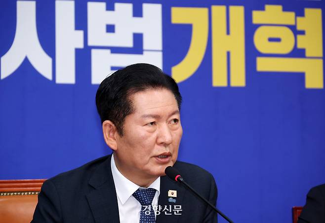 정청래 더불어민주당 대표가 16일 국회에서 열린 최고위원회의에 참석해 빌언하고 있다. 박민규 선임기자