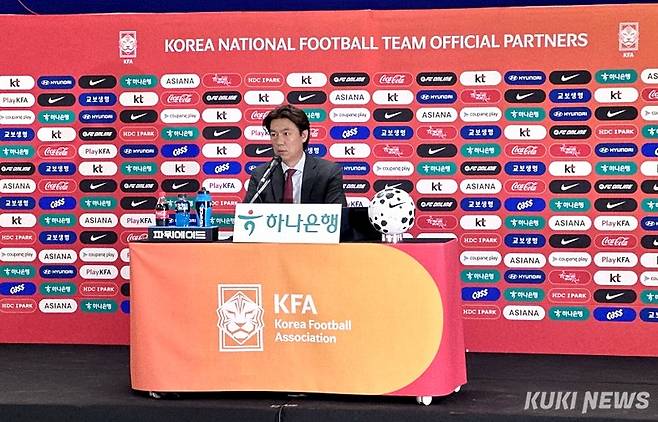 홍명보 대한민국 축구대표팀 감독이 16일 오후 2시 충남 천안 코리아풋볼파크 2층 다목적회의실에서 3월 A매치 명단을 발표했다. 이영재 기자
