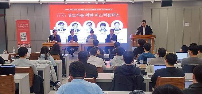 북콘서트 현장. 김아영 기자