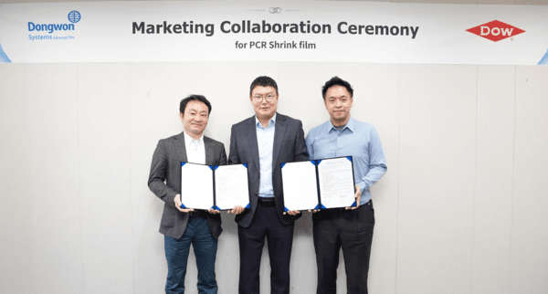 가츠마 요시미츠 다우 일본 영업총괄 , 신동만 동원시스템즈 대표, 제이슨 챈 다우 태평양 제품 총괄, 동원시스템즈