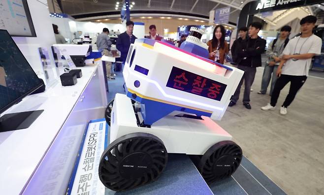지난해 10월22일 인천 연수구 송도컨벤시아에서 열린 제7회 국제치안산업대전에서 관람객들이 자율주행 순찰로봇의 시연을 지켜보고 있다. /사진=뉴시스.