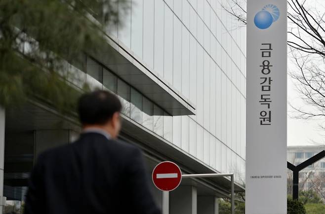 최근 법인보호대리점(GA) 소속 설계사의 개인일탈로 인한 금융사고가 계속 발생하고 있는 가운데 보험사 자체 내부통제에 대한 책임이 커지고 있다. 사진은 서울 여의도 금감원. /사진=뉴스1