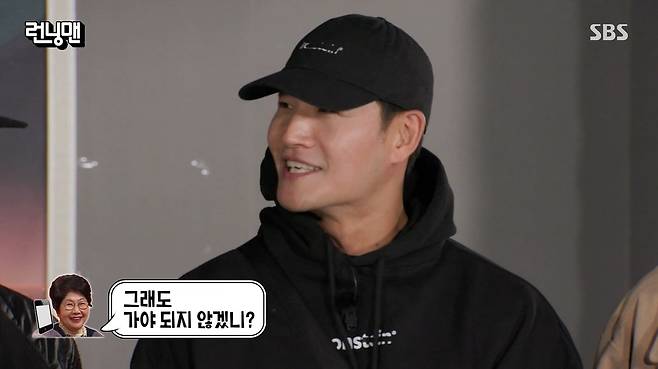 SBS 런닝맨 방송 화면 캡처