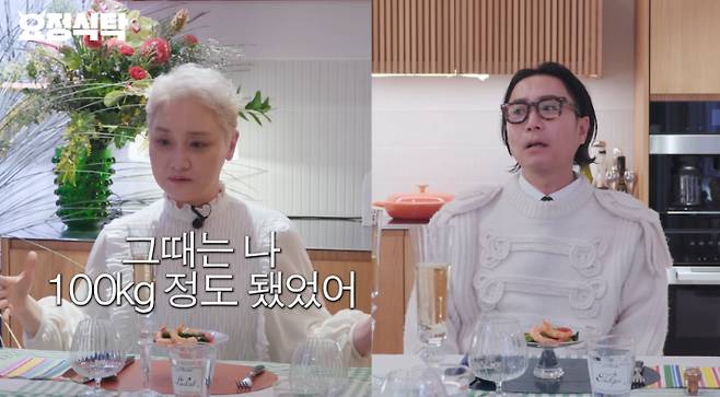 유튜브 채널 '요정재형' 영상 캡처.