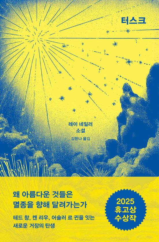 위즈덤하우스 제공