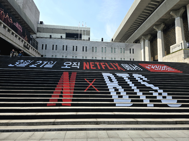 16일 오후 서울 종로구 세종문화회관 계단에 BTS 컴백 공연 광고가 설치됐다.