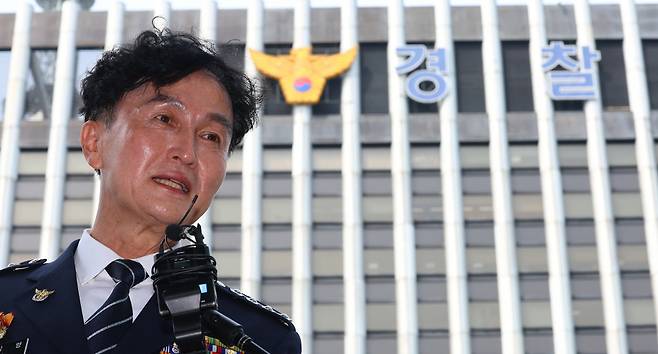 류삼영 전 총경 ⓒ연합뉴스