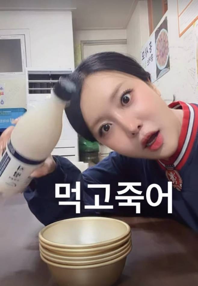 사진=랄랄 SNS