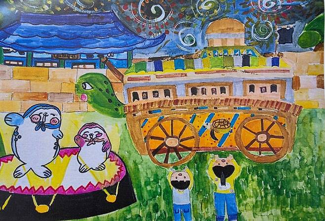 2025년 해미읍성 축제에서는 거북차를 주요 테마로 다루며 역사적 의미를 재조명한 '상상의 거북차 그림 공모전' 출품작품(사진=서산시 제공)