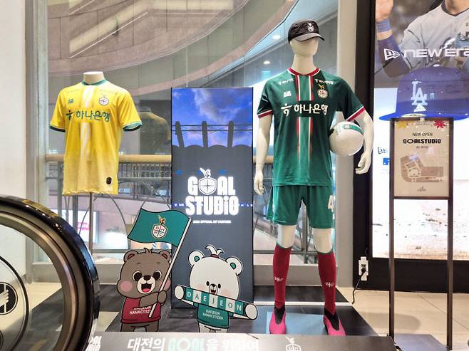 갤러리아백화점 타임월드 8층에 '대전하나시티즌'의 신규 유니폼 전시되어 있다. (사진=갤러리아백화점 타임월드 제공)