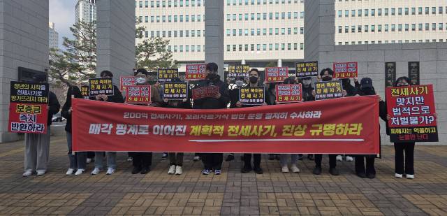 A그룹 전세 사기 피해자 대표단은 17일 오전 부산지방검찰청 앞에서 기자회견을 열었다. A 그룹 대표가 계약 종료 후에도 임차인들에게 전세 보증금을 돌려주지 않은 혐의로 검찰에 송치되면서 피해자 대표단은 검찰에 신속한 수사를 촉구했다. 박수빈 기자 bysue@