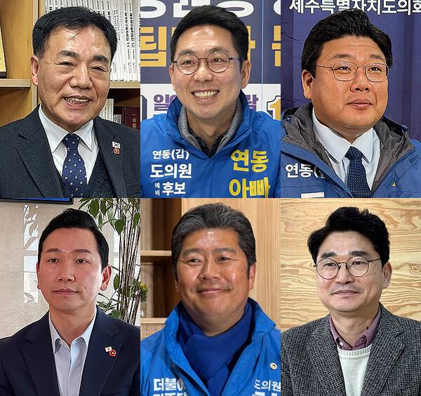 왼쪽 위부터 순서대로 양영식 의원, 강권종 예비후보, 이성재 예비후보, 이정석 예비후보, 황경남 예비후보, 강경문 의원. (현직, 가나다, 정당 순)