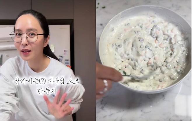 박지윤이 맛있게 먹어도 살이 빠진다는 피클딥소스를 소개했다. 사진=박지윤 소셜미디어