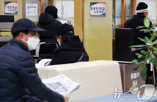 서울 서대문구 국민연금공단 서울북부지역본부. ⓒ 뉴스1 김민지 기자