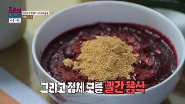 ⓒ'오은영 리포트 – 가족지옥' 방송 캡처