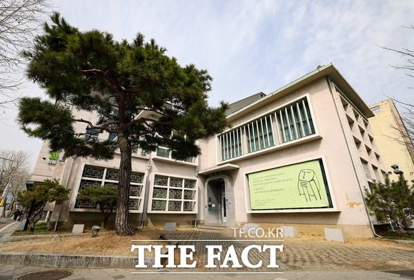 최종태전시관 전경 /대전시