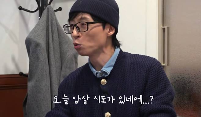 '틈만나면' 중국집, 박성웅 울짜장 맛집