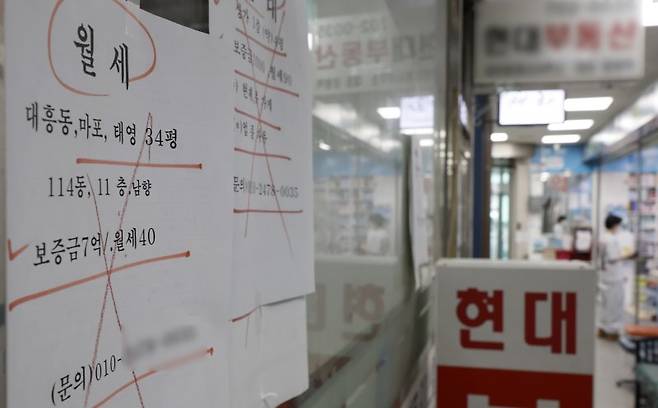 서울 시내 한 부동산 중개업소에 매물 정보가 표시돼 있다. 뉴시스