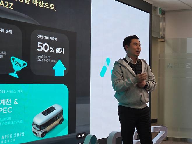 한지형 오토노머스에이투지 대표가 16일 회사 평촌연구소에서 코리아스타트업포럼과 국회 유니콘팜 주최로 진행한 "스타트업 성장 장벽 해소를 위한 정책 피칭 현장 간담회"에서 발언하고 있는 모습/사진=송정현 기자