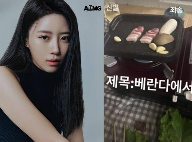 ▲ 제공| AOMG, 이미주 개인 계정