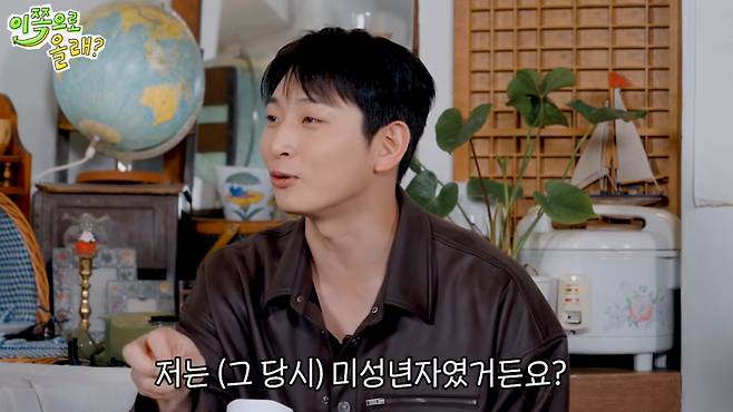 가수 정진운