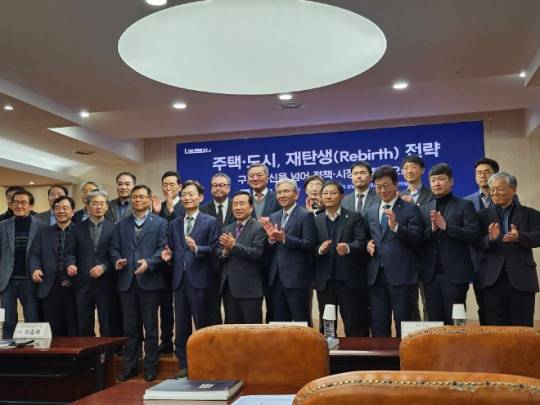 18일 건설협회에서 열린 '주택·도시, 재탄생(Rebirth) 전략-구조 혁신을 넘어 정책·시장 재정립으로' 세미나에서 이충희 건산원 원장을 비롯해 참석자들이 기념사진을 촬영하고 있다./한국금융신문 조범형 기자