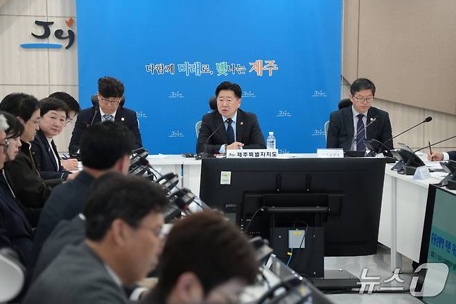 18일 오영훈 제주지사가 도청 회의실에서 '중동상황에 따른 대응상황 점검회의'를 주재하고 있다./뉴스1