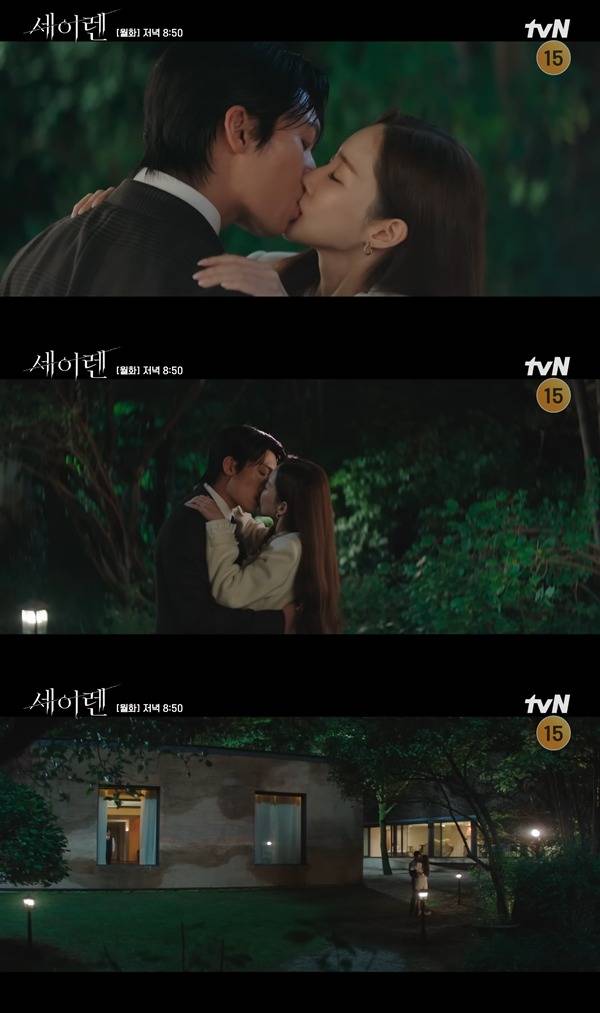 ⓒ tvN '세이렌' 방송 캡처