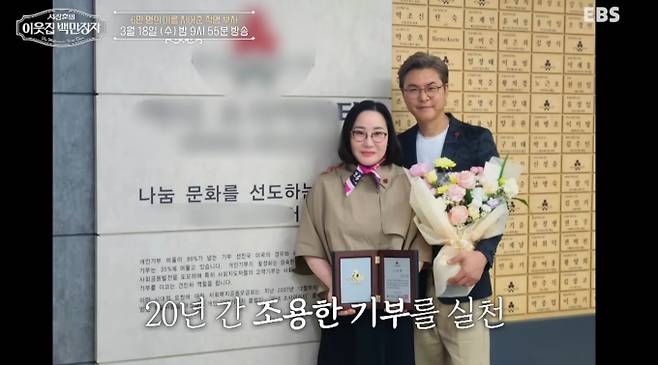 '이웃집백만장자' 작명 부자