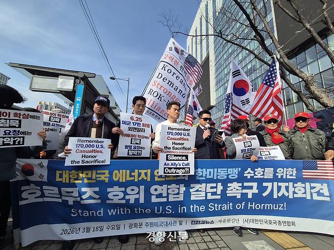 극우 성향 유튜버 전한길씨가 18일 서울 종로구 미국대사관 인근에서 ‘호르무즈 호위 연합 결단 촉구 기자회견’에 참석해 있다. 김태욱 기자